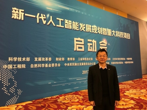 陈俊龙：未来的人工智能技术该何去何从